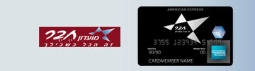 מסגרת כרטיס אשראי שחור | עמלות אשראי | אשראי – כרטיס אשראי שחור