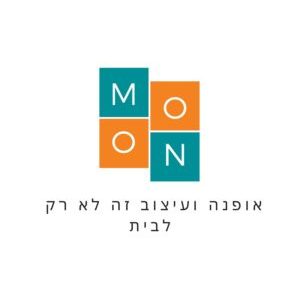 אופנה ועיצוב זה לא רק לבית